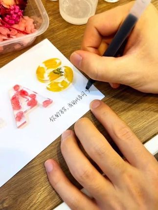 七夕快到了,被偏爱的女孩都收到了亲手做的专属姓名相框#姓名相框 #手工diy #七夕礼物 #恋爱日常