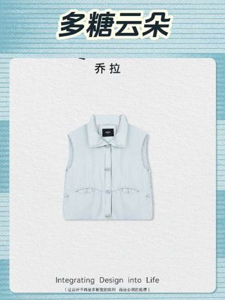 【多糖云朵】秋冬白鸭绒时尚气质感百搭显瘦羽绒#羽绒服#羽绒马甲#马甲#时尚女装#白鸭绒马甲