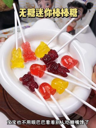 这才是妈妈们放心给小朋友吃的棒棒糖,再也不用演眼巴巴瞅着流口水了#棒棒糖 #儿童糖 #糖果