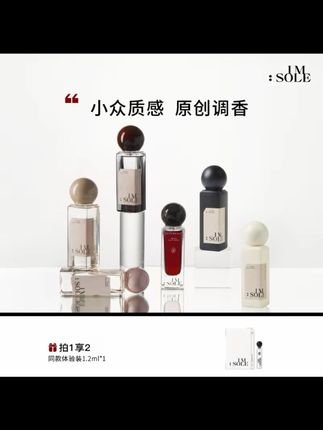 夏娃做纯欲伪体香也太牛了吧!就是又奶又欲 又很有辨识度 怪不得之前一上架就断货!#伪体香 #仙女必备 #香水推荐 #不定所 #香水