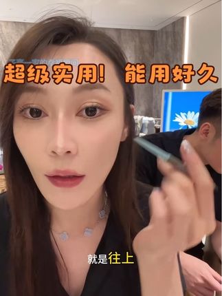 琳琳亲自教你如何用一支好用实用耐用的眼线胶笔#小✌️琳 #子豪琳琳 #子豪小舅子 #琳琳弟弟
