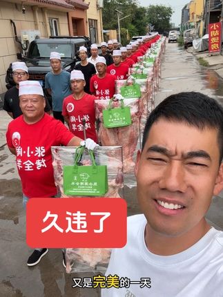 不管怎么内卷,归根结底 最终还是回归到产品的本身 悄悄努力把品质做的更精 慢慢沉淀把服务做的更好 用真诚对待每位顾客 时间 :就是试卷最好的答案。张小闹烤全羊