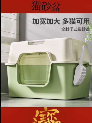 猫砂盆#猫砂盆推荐 #猫砂盆超大号 #好物分享#好物安利#好物推荐
