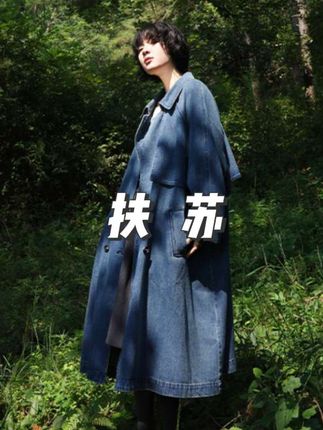 BUUYIE 【扶苏】秋季新款复古松弛休闲牛仔风衣 #韩系穿搭 #百搭休闲#慵懒风穿搭#秋冬穿搭#美出高级感的样子