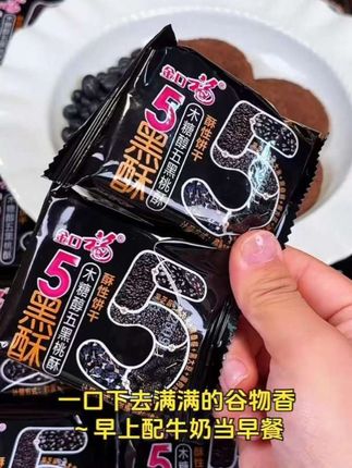 #零食 #零食推荐 #零食分享 #零食大礼包 #零食测评