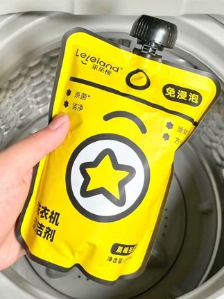 洗衣机清洁真的要重视!洗衣机真得定期洗!大家可以试一试 #乐乐桉洗衣机清洁剂 洗完的洗衣机亮堂堂的,还飘着淡淡清香~#居家好物 #洗衣机清洗剂