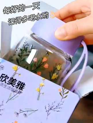 #女士玻璃杯 这个杯子太适合夏天了#小巧便携#耐高温#超便宜超划算 #好物推荐🔥
