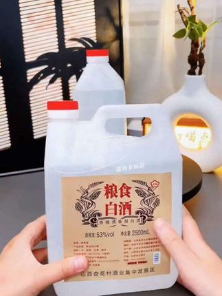 #白酒 #口粮酒 #好喝不贵 #好酒推荐 #纯粮酿造