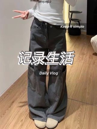 灰色阔腿微喇叭工装牛仔裤女2025早秋季新款宽松显瘦加长拖地裤子#藏肉显瘦穿搭 #显瘦遮肉 #显瘦裤子 #显瘦百搭 #百搭神裤