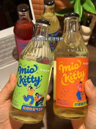 和姐妹微醺小酌来一杯!气泡感绵密细腻果香浓郁!入口柔和细腻超好喝!#咪噢凯蒂气泡酒 #咪噢凯蒂果酒旗舰店@咪噢凯蒂果酒旗舰店