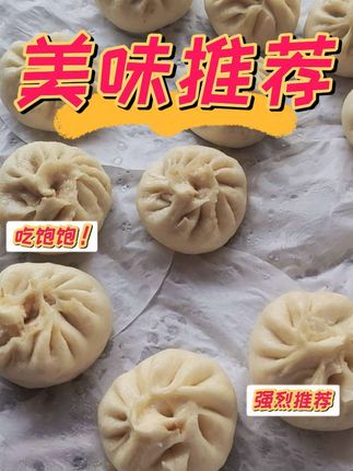 姐妹们,这个东北黏糊麻辣烫,真的巨好吃!#速食美食 #麻辣烫#李海龙麻辣烫 #东北麻辣烫@DOU+上热门