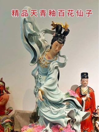 高:80厘米 精品百花仙子景德镇陶瓷手工雕刻天女散花中式古典花仙子花神娘娘神像摆件#景德镇蔷彬陶瓷有限公司 #花神娘娘 #百花仙子 #天女散花摆件 #花仙子摆件