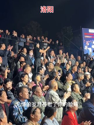 无情的岁月苍老了爸爸脸颊 #上热门话题🔥🔥🔥 #感谢官方大大送上推荐 #收藏关注点赞 太热情了洛阳的父老乡亲们