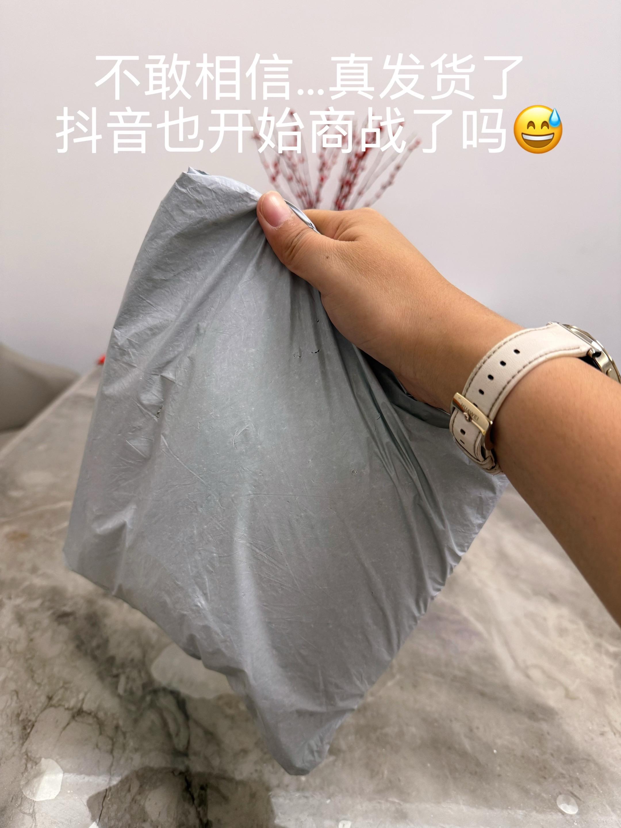 暖宝贴赶紧薅,好用不贵#好物推荐🔥 #种草 #上热搜 #自用好物推荐