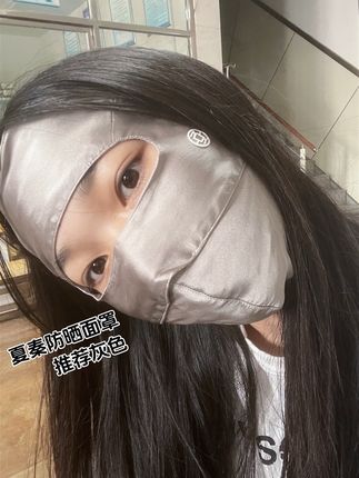 #夏秦防晒面罩 #原相机