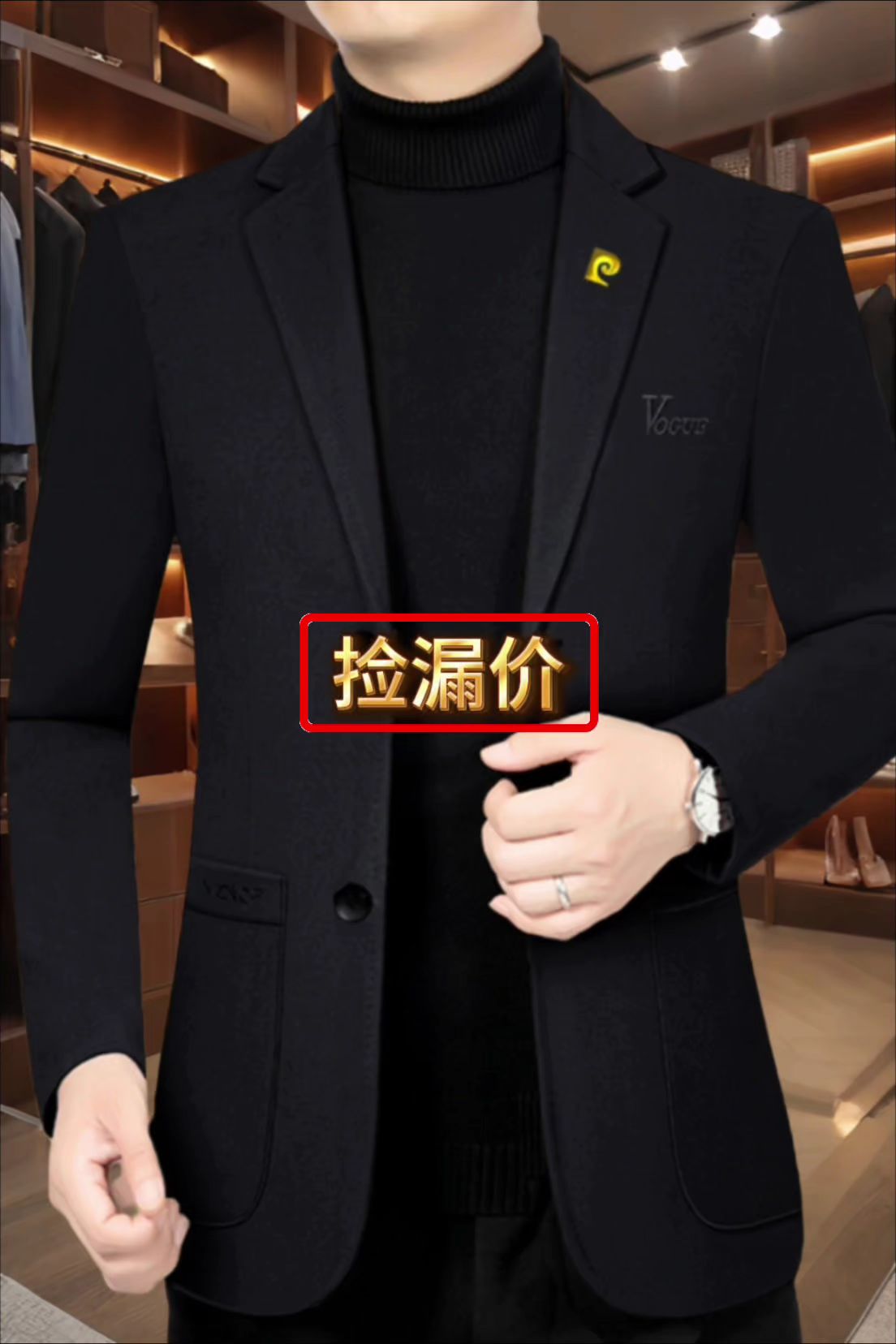 #品质男装#西装外套#高档大气上档次 #商务休闲#秋冬穿搭