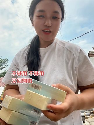 #夏季必备 #仙女必备 #防晒 #好用不贵 #自用好物分享