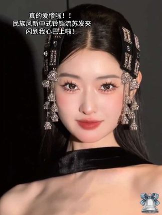 老婆们一定要试试民族风发夹!随便一夹都是清冷感美人~#时尚饰品 #头饰发饰#发夹#苗疆少女#在抖音入手的好东西