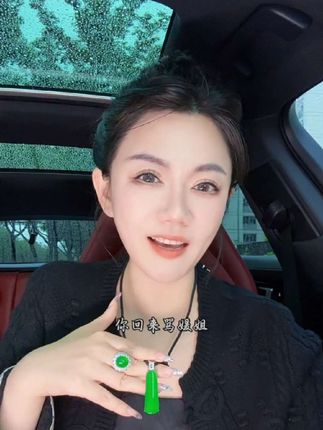 谁家无事牌这么好看呀 #无事牌 #国风 #珠宝首饰 #谁带谁好看