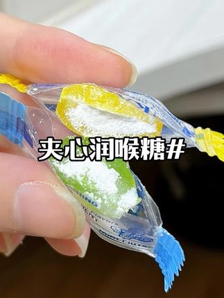 安小鸟那时候要是有这个润喉糖,估计也没有“宝娟嗓”了#龙角散润喉糖 #戒烟神器 #嗓子吞刀片