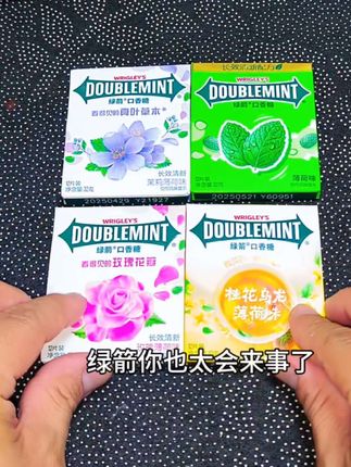 听说最近大家见面儿都说:来一片?#绿箭