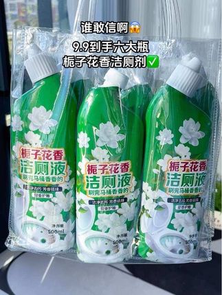 #马桶洁厕剂#洁厕剂推荐 #马桶除臭#卫生间好物 #生活好帮手