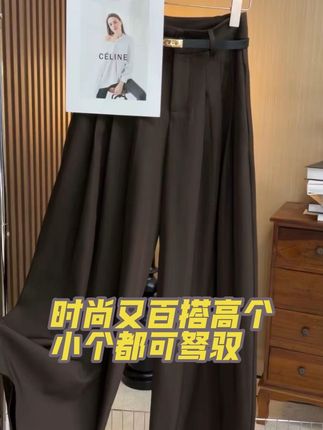 早秋款高级腰带休闲阔腿裤裙裤显高显瘦显腿长#夏季穿搭 #高级感穿搭 #简约大气 #修身高定女装 #考研每年弃考率有多大