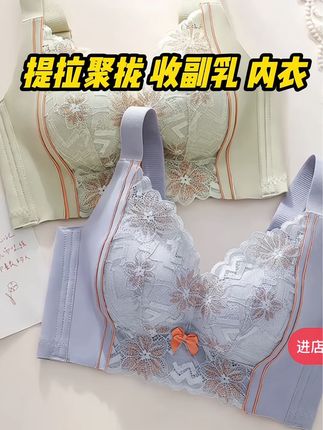 #优雅气质 #贴身衣物 #面料舒适透气 #柔软亲肤 #专柜品质