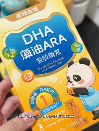 DHA是孩子成长阶段不可忽视的,真的后悔没早点给孩子吃上#好物推荐🔥 #宝妈分享 #诺特兰德DHA#强烈推荐