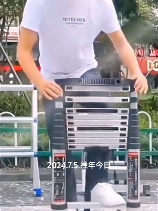 #农用工具 #家用伸缩人字梯 #家用好物 #超实用