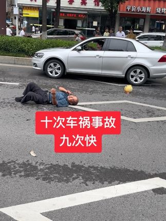 #开车注意安全 #注意安全行驶