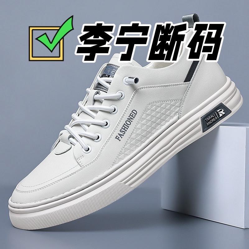 官方正品旗舰男鞋热卖中 #高品质鞋子 #潮鞋推荐好看不贵 #一脚蹬懒人鞋 #男鞋推荐 #软底皮面穿上超舒服
