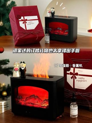 闺蜜送的订婚礼物也太会了吧🎁暖心又实用 #订婚礼物 #礼物推荐 #结婚礼物 #香薰机 #加湿器