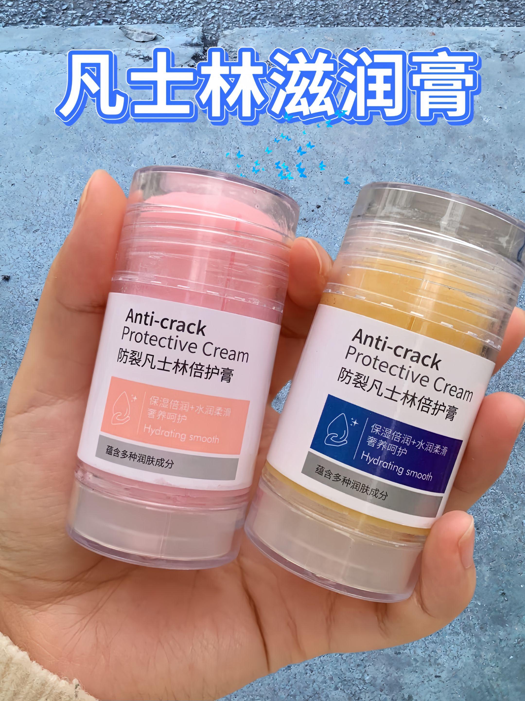 秋冬时节,手足干裂是常事,疼起来钻心。凡士林滋润手足干裂膏宛如干裂。它有着丝滑质地,轻轻一抹,就能迅速渗透。丰富油脂成分深度滋养肌肤,形成天然保护膜,阻挡干燥。坚持用,干裂慢慢愈合,手足重归柔软。#强烈推荐 #每日分享 #护肤分享 #种草好物推荐 #好物推荐🔥