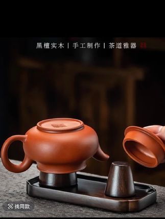 经常喝茶的可以准备这种晾壶架,壶身壶盖都可以摆放还可以放茶夹等,好看实用#晾壶架 #茶具配件 #盖置 #茶具好物推荐 #茶具配件 @DOU+小助手
