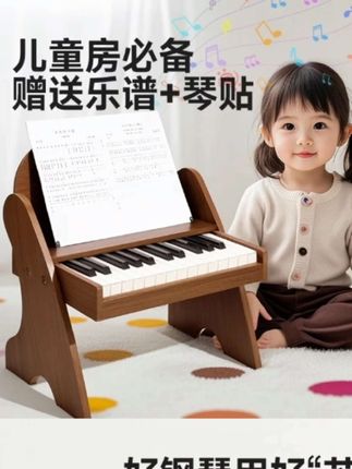 乐乐鱼木质儿童小钢琴电子琴宝宝幼儿男女孩周岁婴儿玩具礼物入门#木质钢琴 #电子琴 #宝宝玩具 #婴儿启蒙 #儿童小钢琴