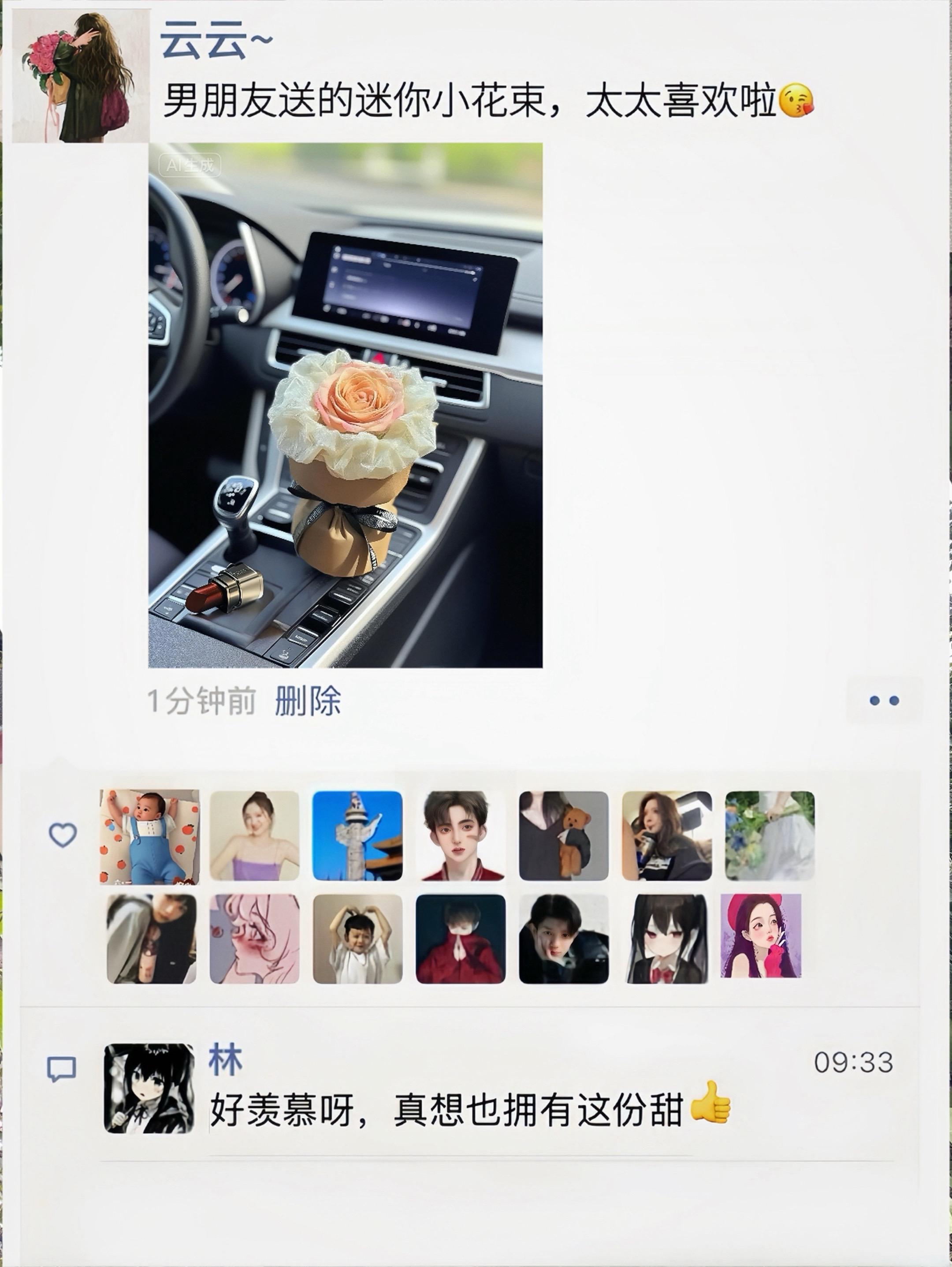 不用急着说喜欢,等你慢慢发现~这里面藏着我偷偷想你的好几天。#迷你小花束#礼物 #惊喜#情侣 #情侣礼物