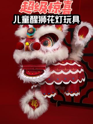 中秋节活动醒狮灯笼手工diy儿童制作材料非遗古风花灯手提#涨知识 #新生儿腹围 #儿童灯笼 #知识科普 #玩具故事