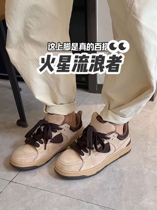 还得是马登!这面包鞋上脚真的帅#软底软面穿上超舒服 #脚宽脚胖都可以 #宝藏鞋子#好穿不累脚