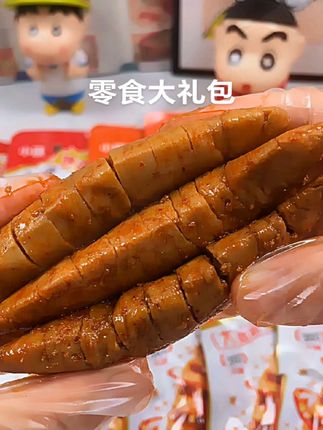 这个小铁烤面筋真的太好吃了,我回购了无数次,每次都买好几箱,家里人都特别爱吃。它是那种很地道的味道,吃起来很有嚼劲,越嚼越香,一口下去超满足,而且价格也很实惠,怎么吃都不心疼。平时看剧的时候来两根,简直不要太爽,喜欢的朋友赶快下单吧!#解馋 #零食推荐 #追剧小零食 #休闲零食 #吃货必备