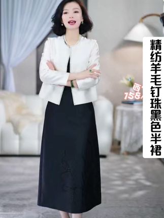 #西子/精纺羊毛# #重工钉珠黑色半裙