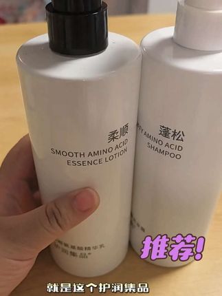 搭配同款护发素,洗完的头发蓬松顺滑,现在下单直接到手这么一整套,价格很合适,没用过的宝子们快去试一试#护润集品 #强烈推荐 #养发护发 #自用好物推荐 #洗发水丰盈蓬松