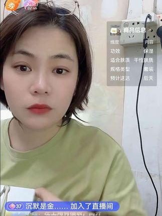 #好物推荐🔥 #自用好物推荐 #小元姐姐 #直播录屏分享