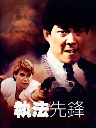 #经典电影 #精彩片段 #我的观影报告 #因为一个片段看了整部剧 #强烈推荐