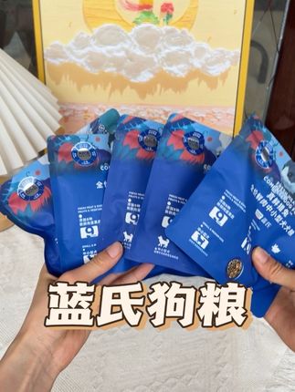 蓝氏狗粮也有活动啦,养狗人刷到可以多换号来薅!#狗粮推荐性价比高 #狗粮推荐 #狗粮 #蓝氏狗粮 #蓝氏狗粮试吃