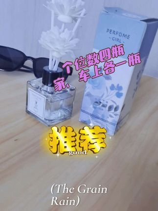 #好东西一起分享 #自用好物推荐 #每日分享 #好物推荐分享 #好货推荐 视频左下角购物车 ,自用推荐,个位数到手四瓶,爱啦爱啦!,
