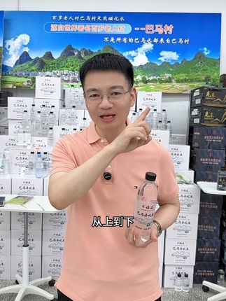 选巴马的水一定要认准核心水源地巴马村不要再被忽悠买成巴马县的了