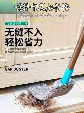 有了这个可伸缩的#缝隙除尘掸 家里各种缝隙藏的灰尘,都可以打扫干净了#可伸缩除尘掸 #除尘掸 #生活好帮手 @DOU+小助手 @巨量千川