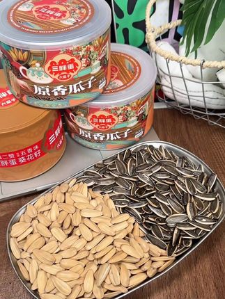 终于等到#三胖蛋瓜子 他们家来活动了!颗粒饱满 越磕越香~好吃到停不下来#瓜子 #零食推荐 #嗑瓜子 #炒货