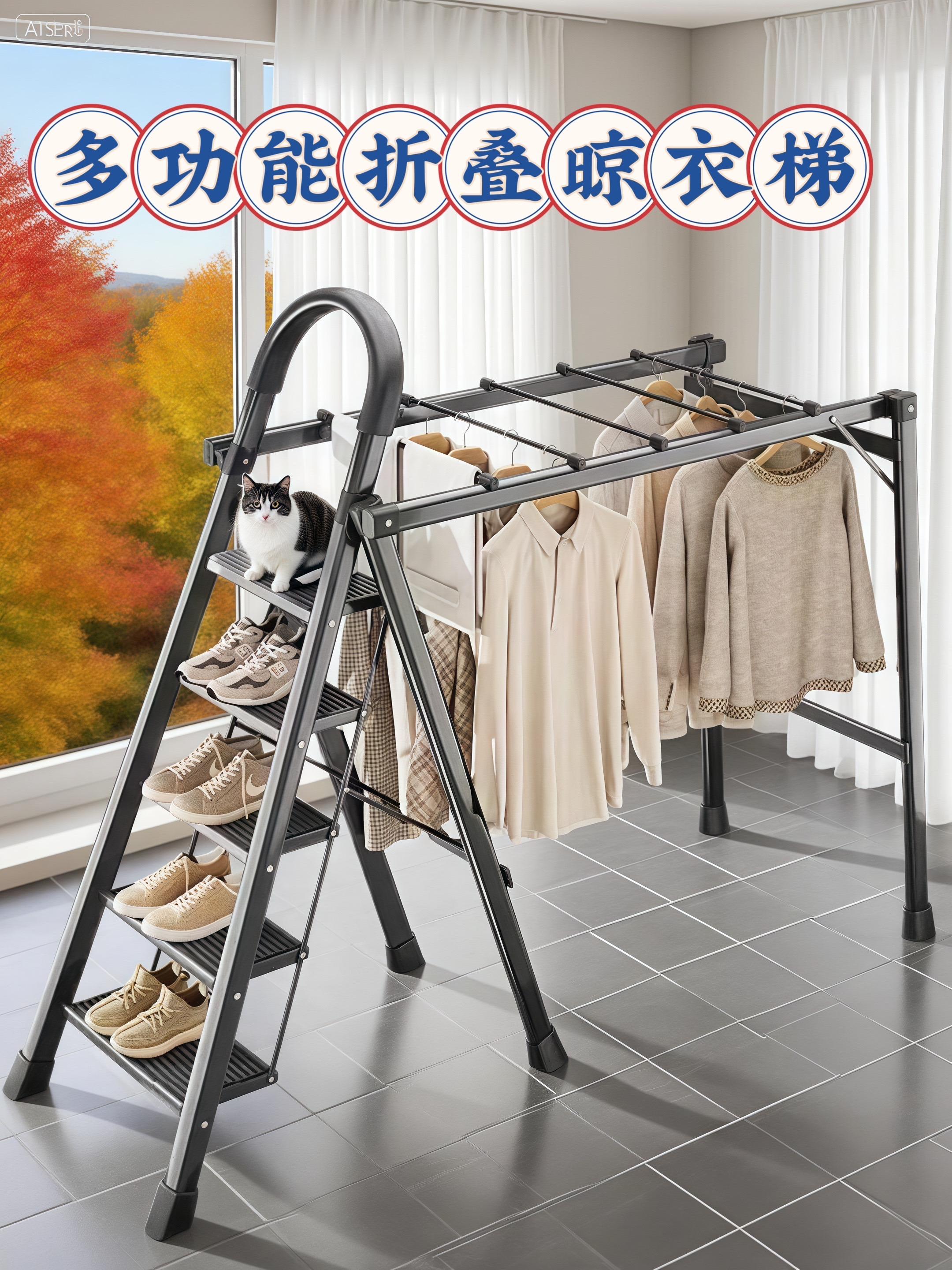 家里有阳台的,一定要买这个多功能晾晒梯子,不管是晒被子、床单还是枕头都能轻松拿捏。碳钢材质,承重能力强,不用爬高也不怕摔倒,而且不会损伤家里的木地板,折叠的设计,收起时只有几厘米厚,一点也不占地方。开就变成了一个四层的晾衣架,可以同时晾晒很多衣服,无论是室内还是室外都可以轻松收纳,喜欢的朋友千万不要错过。#家用梯子 #多功能折叠梯子晾衣架 #家用实用好物 #居家好物 #好物推荐🔥